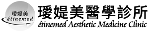 璦媞美醫學診所